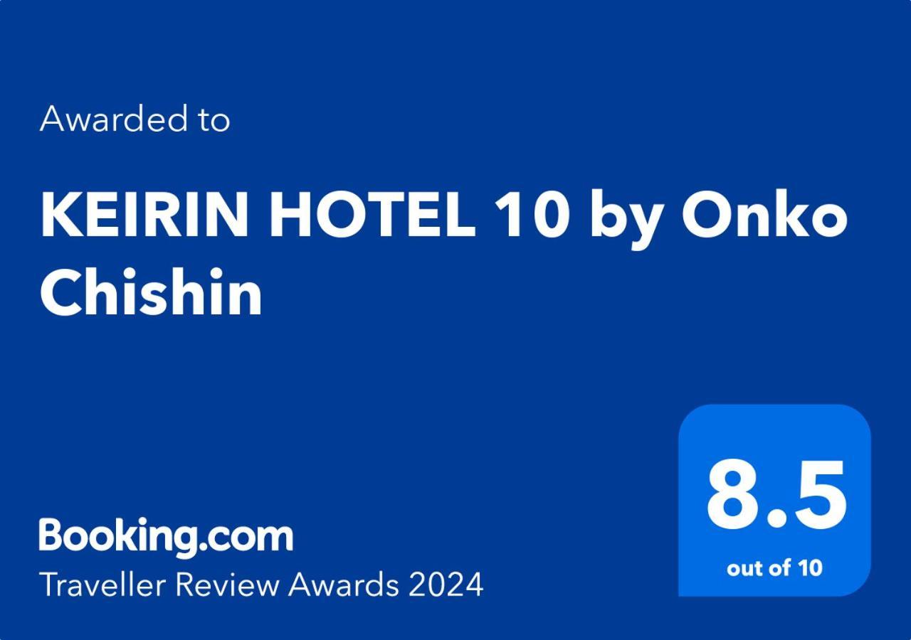 Setouchi Keirin Hotel 10 By Onko Chishin Tamana Exteriör bild